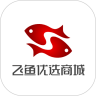 飛魚(yú)商城軟件手機(jī)2024下載官方版
