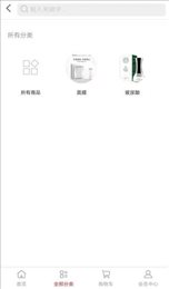 飛魚商城軟件手機(jī)2024下載官方版