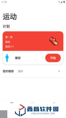 聯(lián)合商城下載安裝