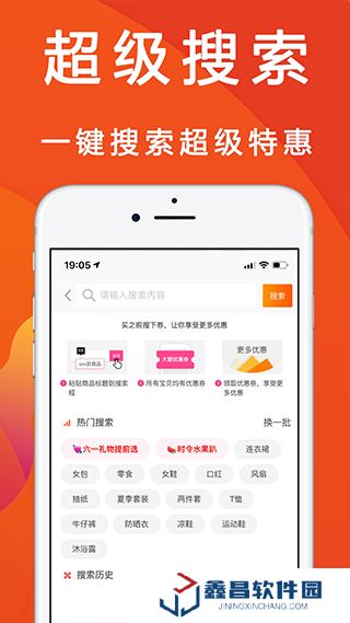 優(yōu)惠快報(bào)