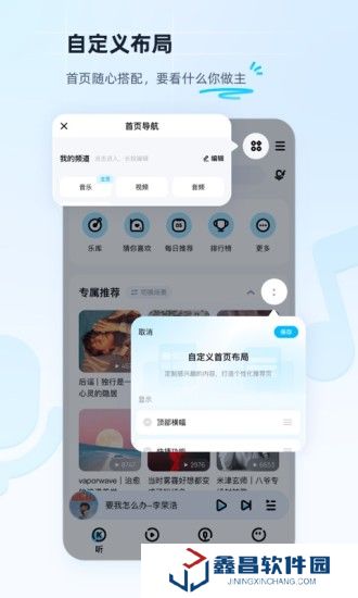 精簡(jiǎn)版酷狗音樂(lè)app下載