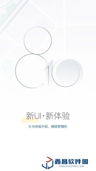 嘀嗒出行app2021安卓最新版下載