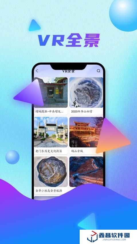 3D衛(wèi)星高清天眼實(shí)景AI地圖