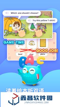 咿啦看書繪本故事