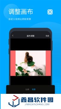 無(wú)痕去水印軟件免費(fèi)版