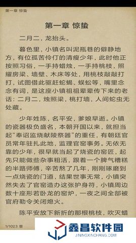 搜書精靈手機(jī)最新版