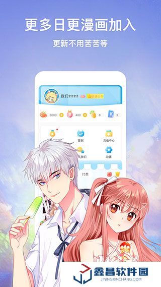 acg178漫畫app福利版