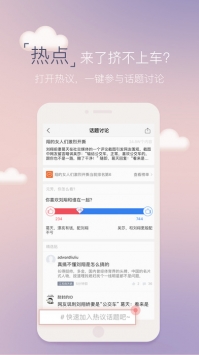 百度貼吧無廣告永不升級版