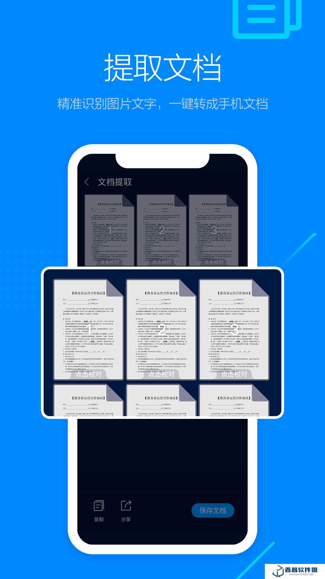 搜狗瀏覽器官方正版