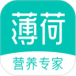薄荷健康app最新版