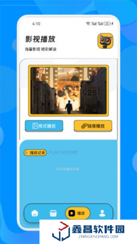 皮影貓官網(wǎng)版下載