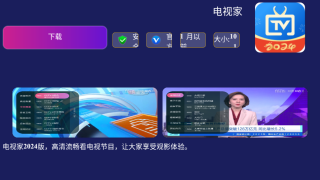 玩盒市場最新版