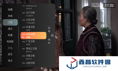 小酷電視直播官網(wǎng)版