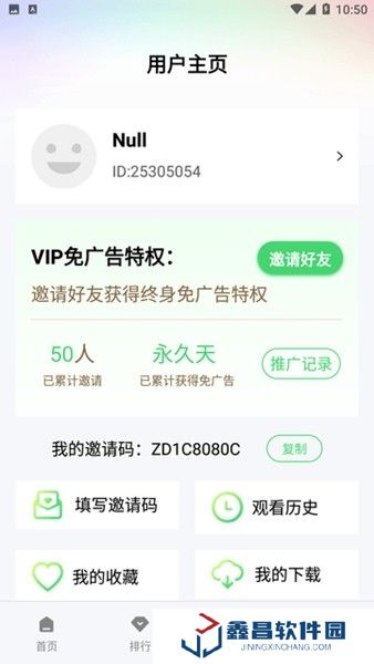 飛行影院官網(wǎng)版下載