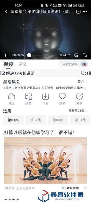 全網(wǎng)影視最新版投屏下載