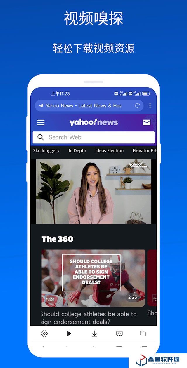 x瀏覽器最新版本