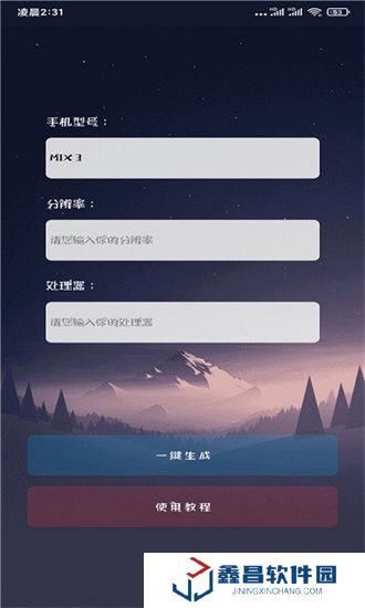 畫質(zhì)貓專業(yè)版