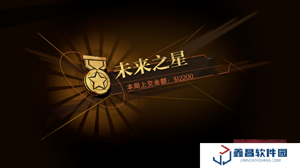 游戲攻略截圖8 怎么玩截圖12