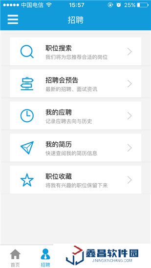 上海人社最新版