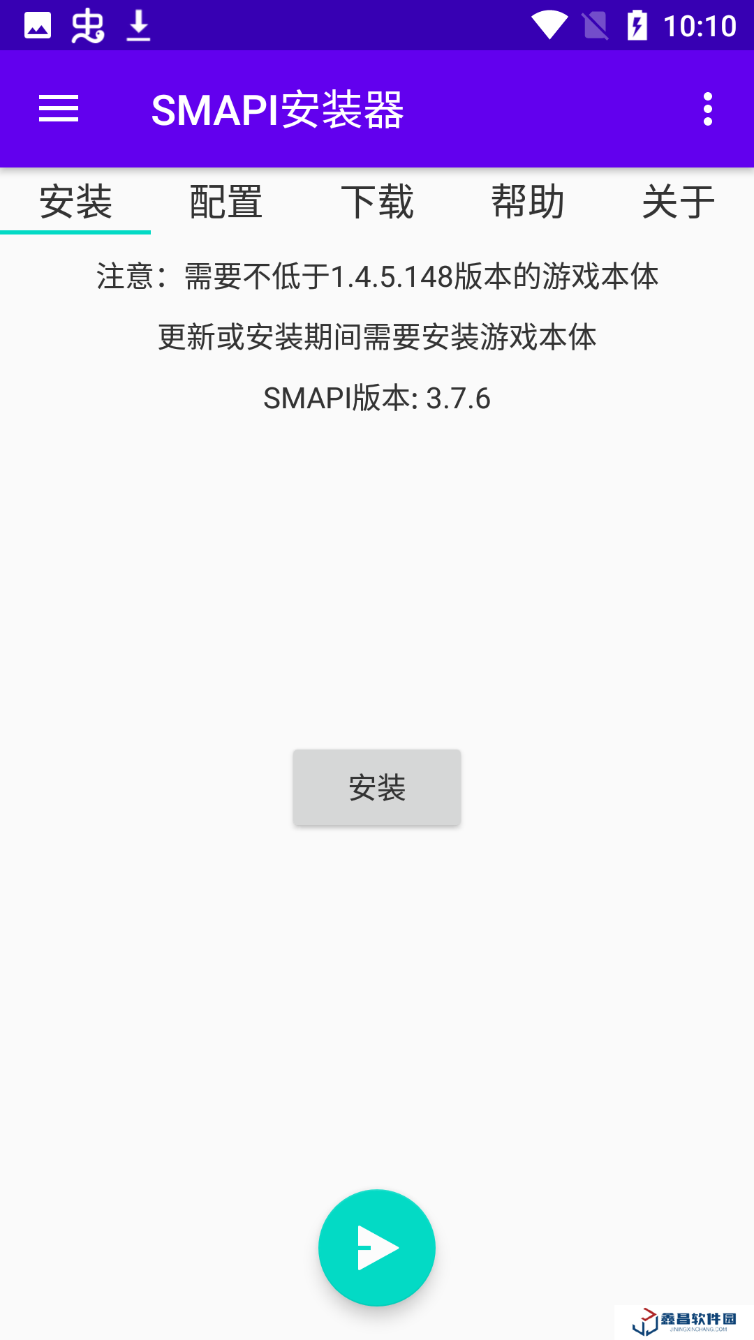 smapi安裝器下載最新版