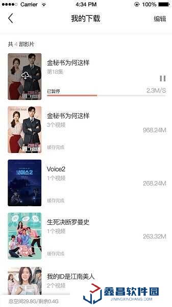 tsks韓劇社安卓下載安裝