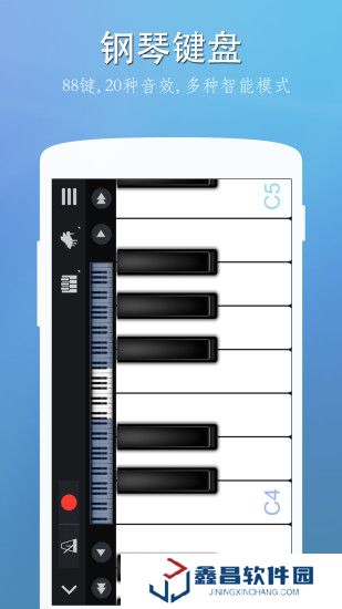 完美鋼琴app官方版