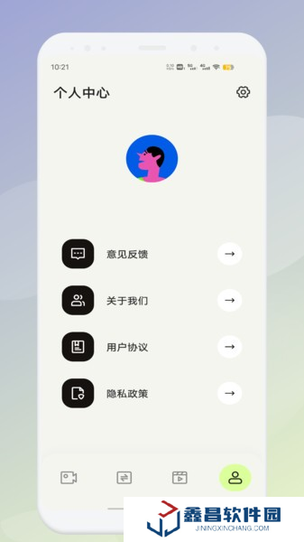 魅影工具箱下載安裝手機版