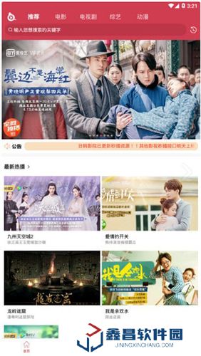 蒼蒼影院高清版