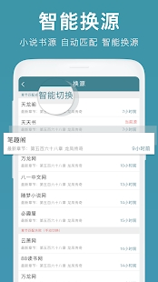 悠閱書城app官網(wǎng)版