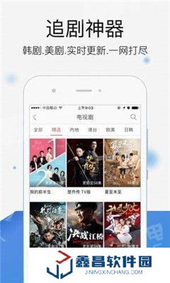 米子影視安卓版下載