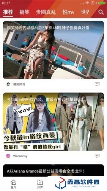 狼人影視官方版下載