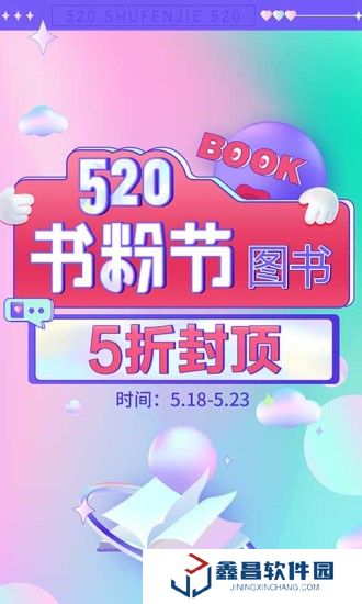 當(dāng)當(dāng)app下載