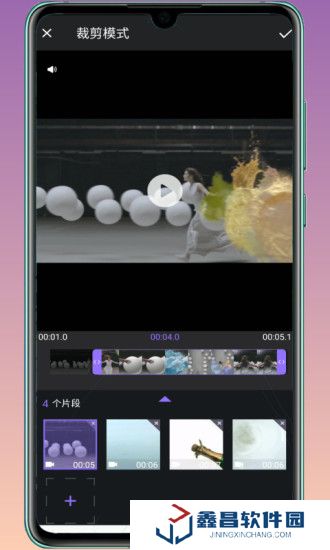 filmigo視頻剪輯vip去廣告精簡(jiǎn)版