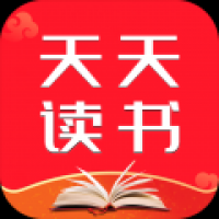 天天讀書(shū)app官方版下載