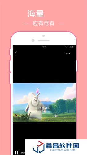 先鋒影音安卓版官網(wǎng)版下載