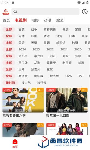 火狐影視tv版app官方版下載