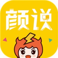 顏說互動小說app下載