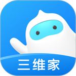 三維家設(shè)計(jì)師app
