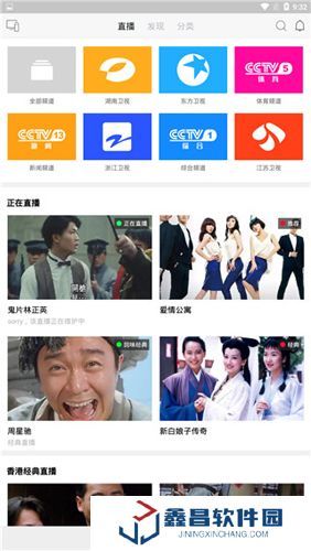 樂貓tv下載安卓版