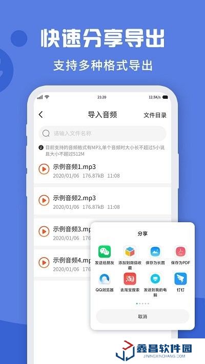 錄音轉(zhuǎn)文字實(shí)時(shí)提取app免會(huì)員版下載