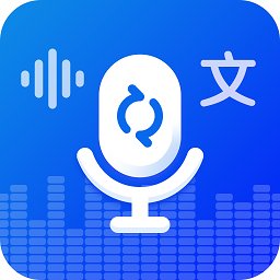 錄音轉(zhuǎn)文字實(shí)時(shí)提取app免會(huì)員版下載
