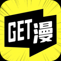 Get漫畫(huà)