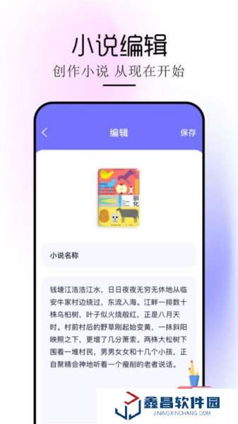 蒼云閱讀下載app