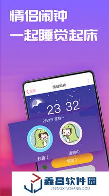 戀愛記最新版本2023下載