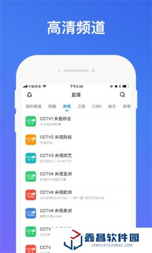 沒事影院手機(jī)版下載