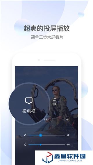 qq影音手機(jī)版下載app