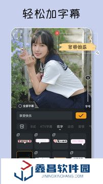 小影無水印永久免費(fèi)版