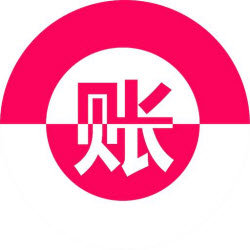 日常明細(xì)