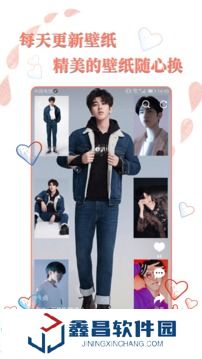 高清壁紙秀免費(fèi)下載