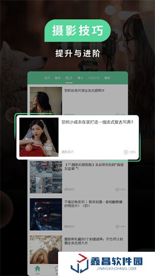 poco相機(jī)3.4.5下載老版本
